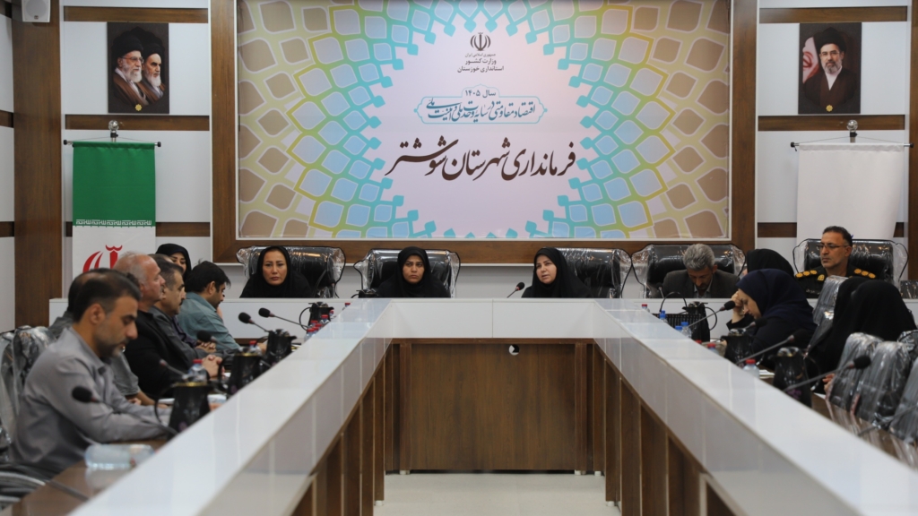 برنامههای گرامیداشت روز جهانی مبارزه با مواد مخدر در شوشتر بررسی شد