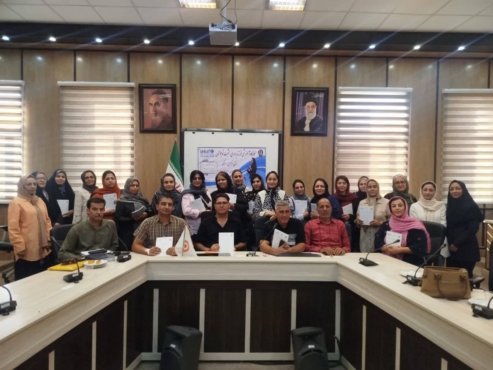 برگزاری دوره آموزشی فرزندپروری مثبت نوجوانان