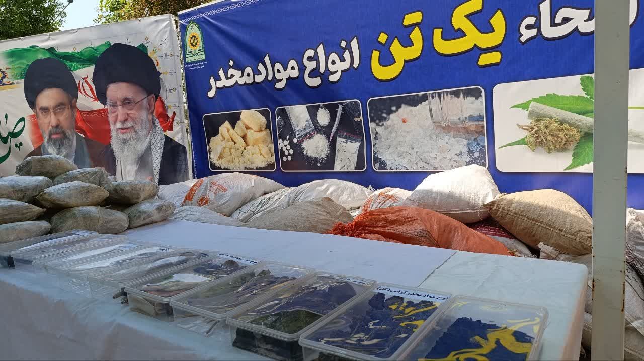 امحای یک تن انواع مواد مخدر در دزفول