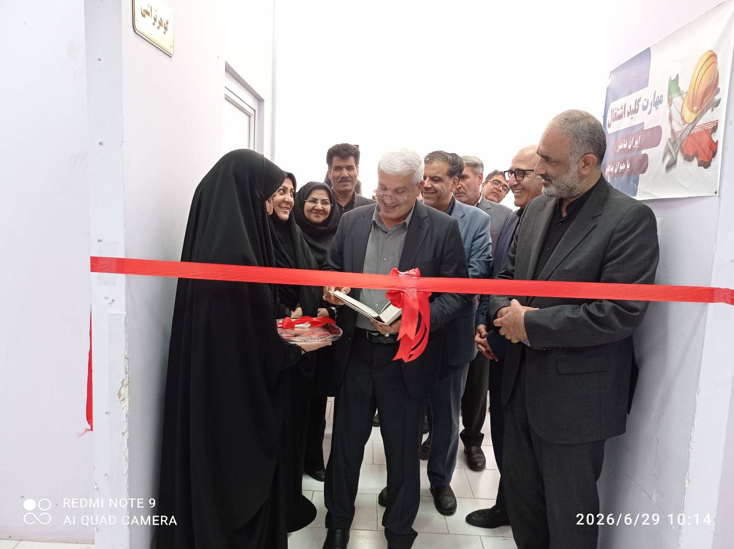 افتتاح مرکز مهارتآموزی «پویش» با هدف ایجاد اشتغال پایدار برای بهبودیافتگان در خراسان جنوبی