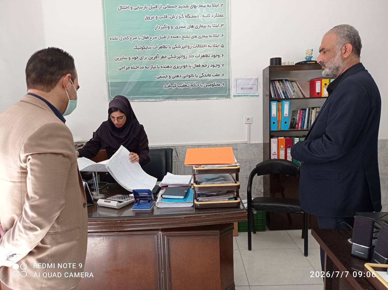 تأکید بر انطباق استانداردهای اجرایی با نیازهای میدانی جامعه هدف
