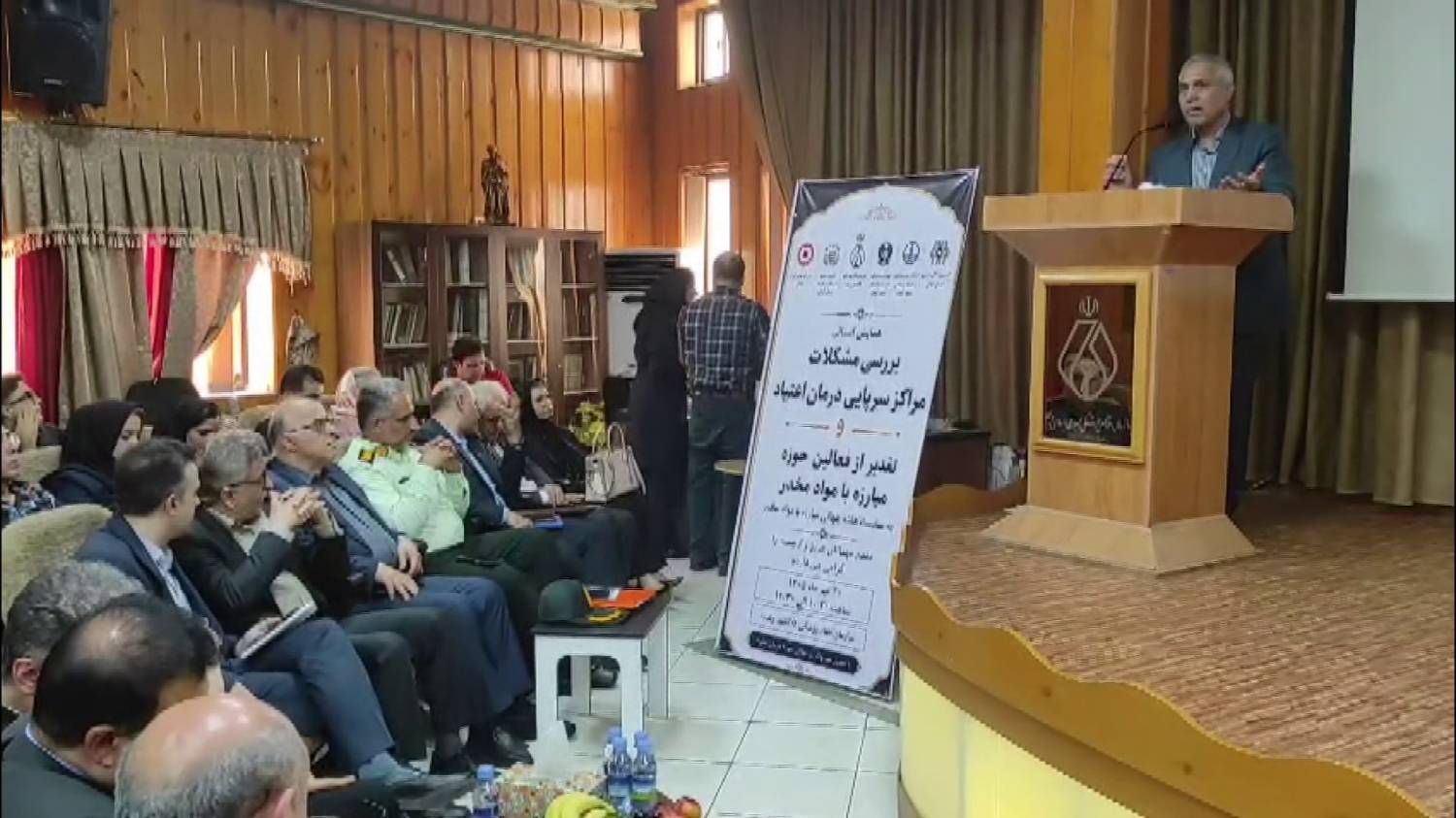 قدردانی از فعالان حوزه درمان و کاهش آسیبهای ناشی از اعتیاد در رشت
