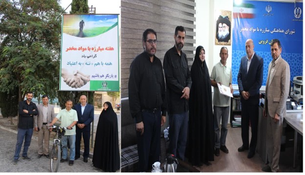 پیام «همه ما مسئولیم» با رکاب‌های یک دوچرخه‌سوار؛ تجلیل شورای هماهنگی مبارزه با مواد مخدر قزوین از رحمت‌الله آزاد