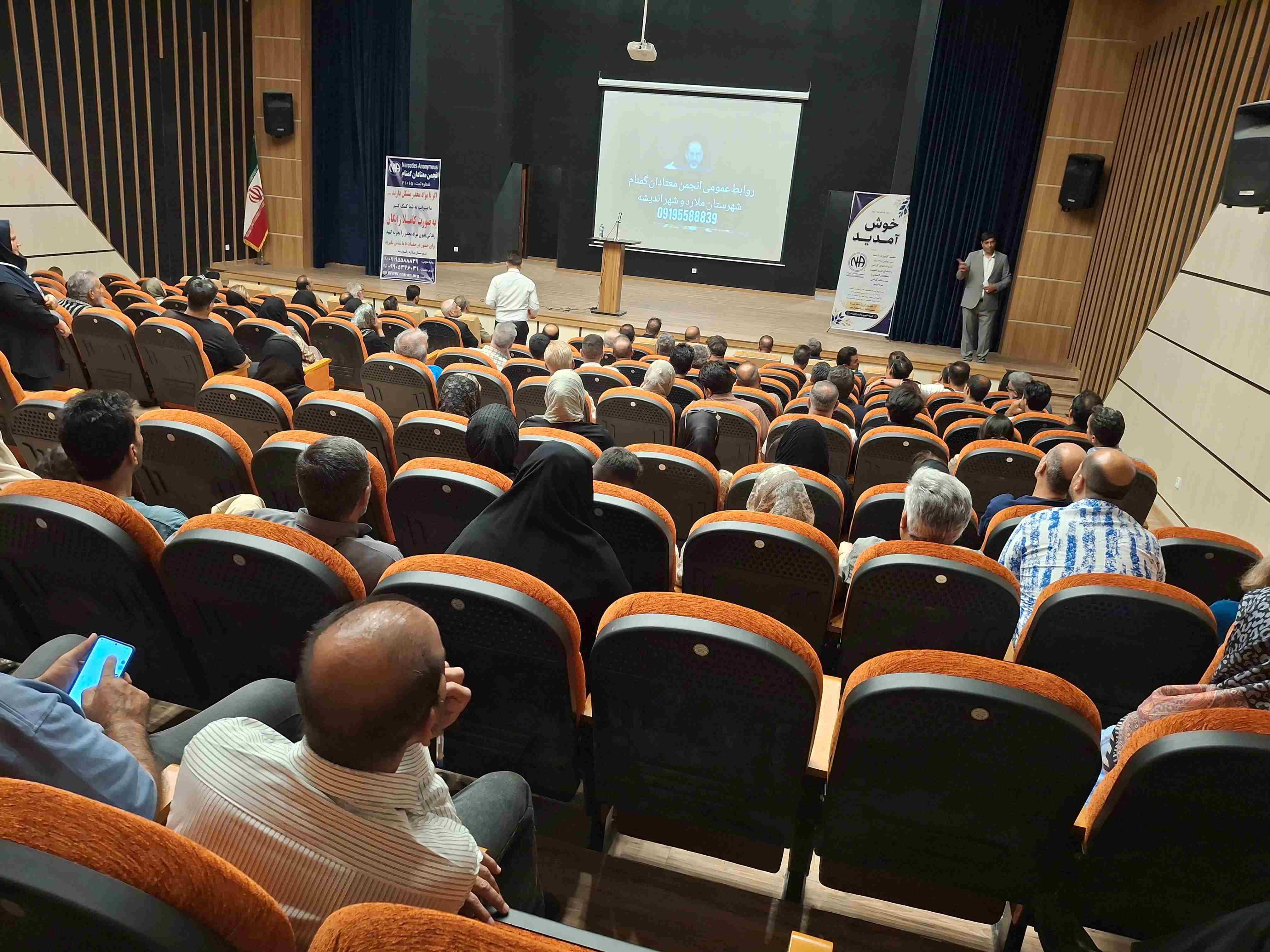برگزاری کارگاه آموزشی مبارزه با اعتیاد در مجتمع فرهنگی هنری سلمان هراتی ملارد