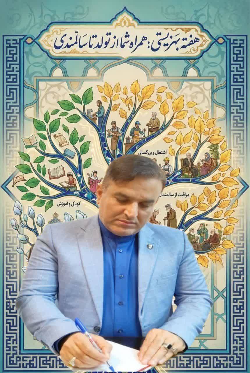 گامهای موثر بهزیستی کیش در کنترل و کاهش آسیبهای اجتماعی قابل تحسین است