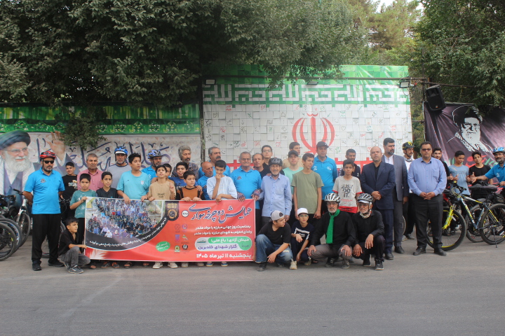 برگزاری همایش دوچرخه‌سواری و آیین غبارروبی مزار شهدای مبارزه با مواد مخدر در شهر یزد  