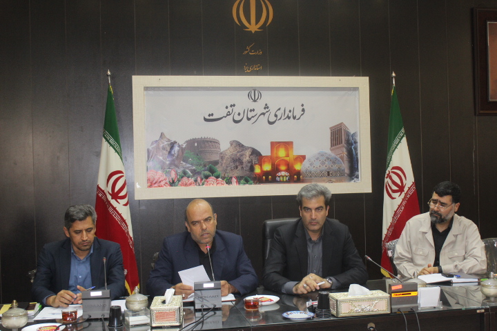 برگزاری نشست شورای هماهنگی مبارزه با مواد مخدر تفت با هدف تدوین برنامههای عملیاتی هفته مبارزه با مواد مخدر