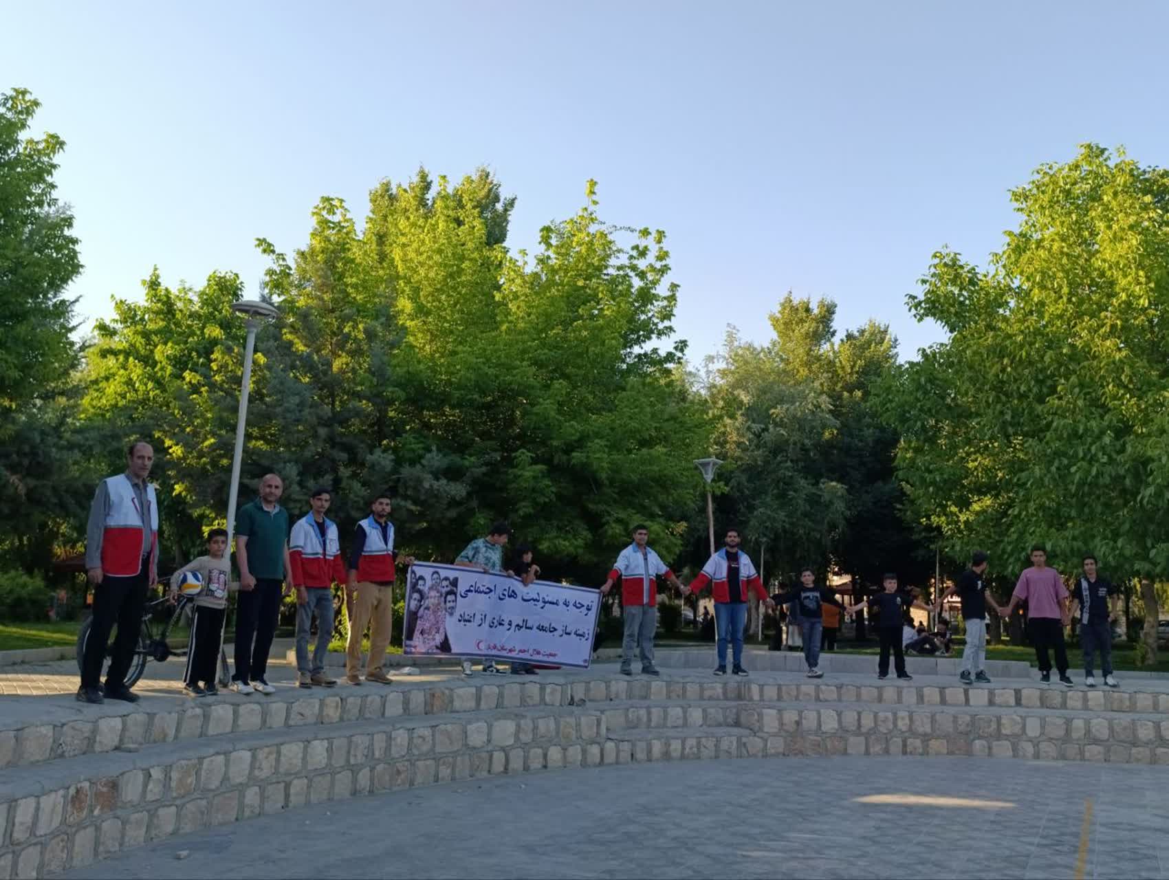 زنجیره انسانی «نه به اعتیاد» در فارسان؛ حرکتی خودجوش برای جامعهای سالم