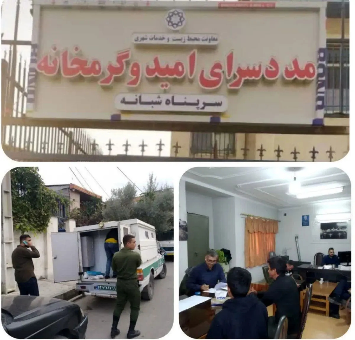 جمعآوری ۴۹ معتاد متجاهر از سطح شهر گرگان