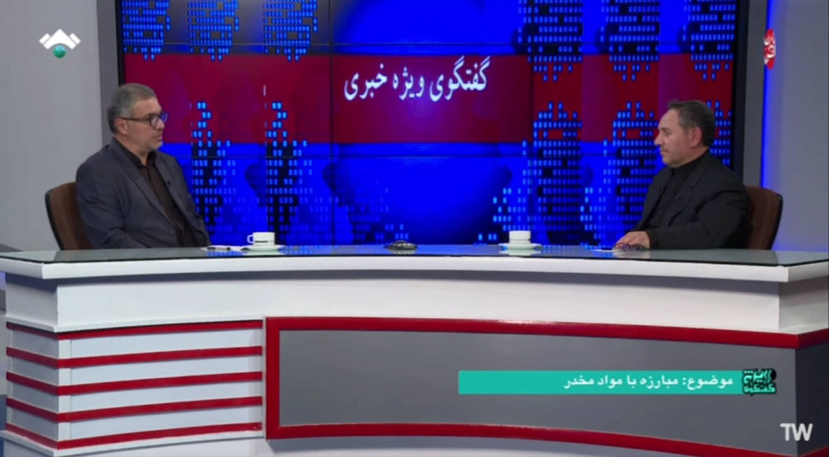 فعالیتهای شورای هماهنگی مبارزه با مواد مخدر استان در قالب رسانه استانی