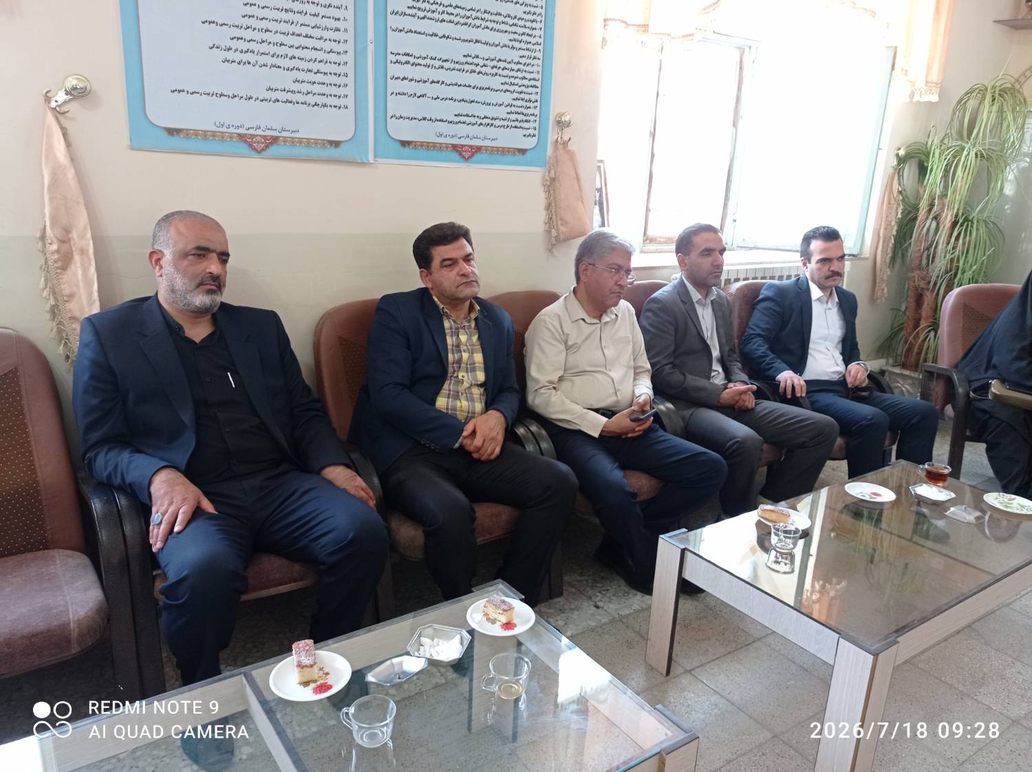 برگزاری جلسه مجمع خیرین «یاریگران زندگی» با حضور دبیر شورای هماهنگی مبارزه با مواد مخدر استان خراسان جنوبی
