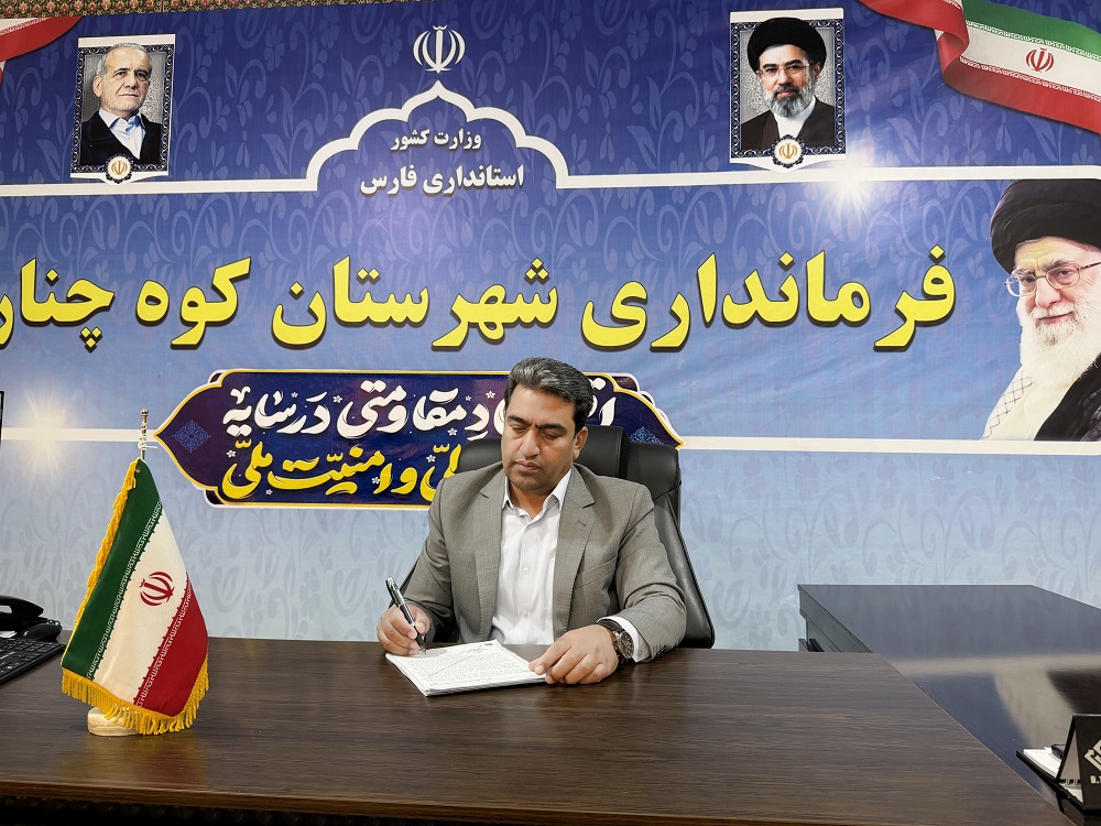 فرماندار کوه‌چنار بر تقویت اقدامات پیشگیرانه و مشارکت همگانی در مبارزه با مواد مخدر تأکید کرد