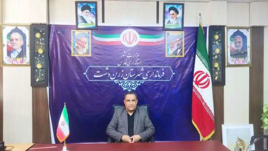 فرماندار زرین‌دشت بر نقش خانواده‌ها و مشارکت اجتماعی در پیشگیری از اعتیاد تأکید کرد
