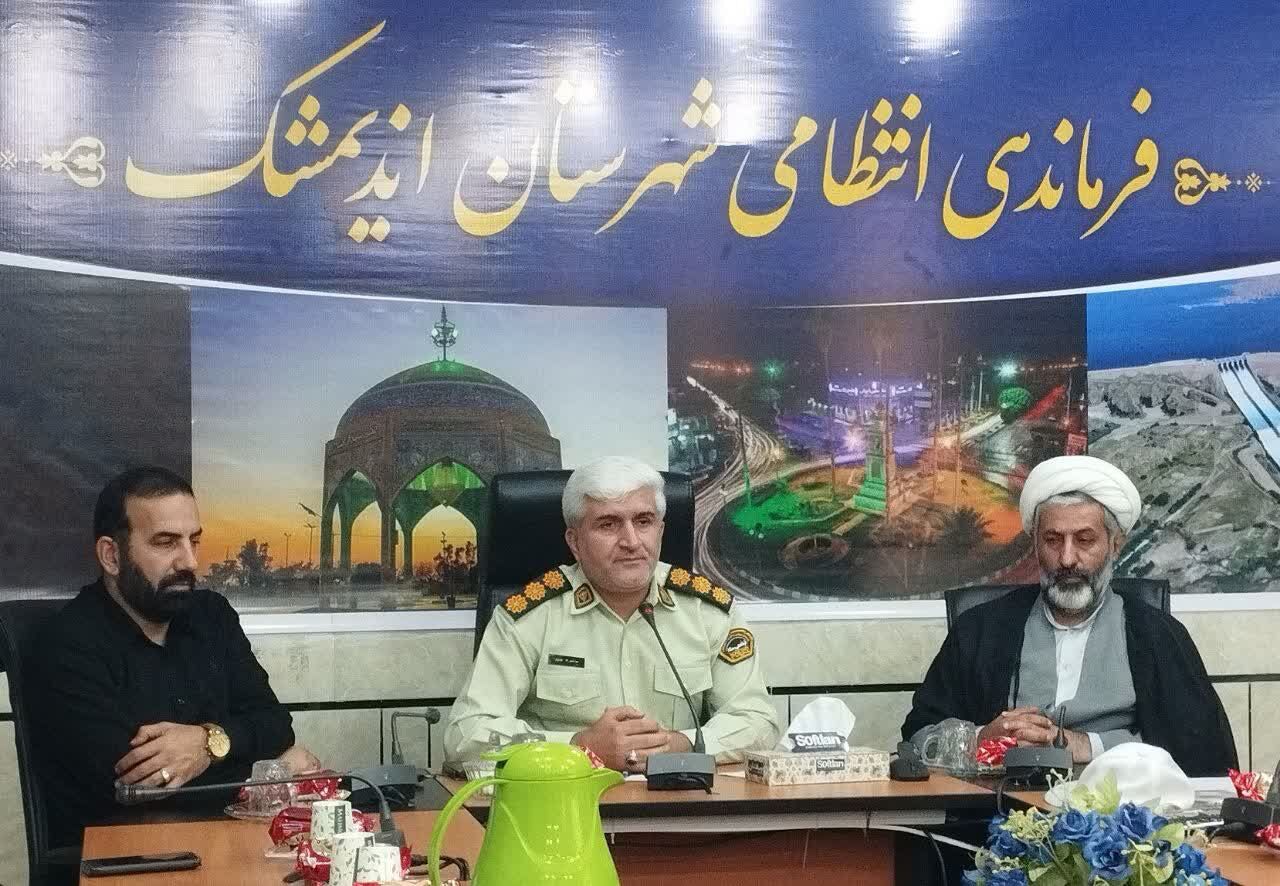 کشف بیش از ۲۵۰ کیلوگرم تریاک در اندیمشک طی فروردین