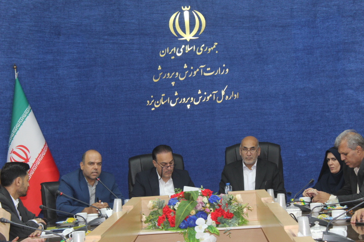 پیشگیری از آسیب‌های اجتماعی در مدارس/ تفاهم‌نامه مبارزه با اعتیاد در استان یزد منعقد شد