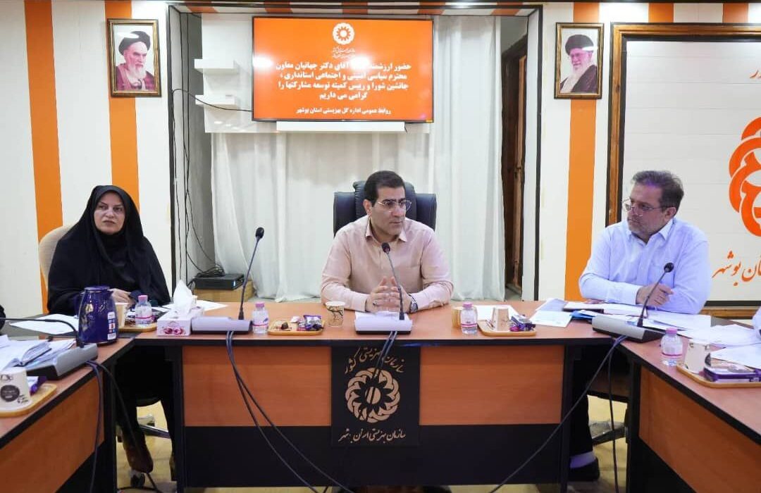 احیای مجمع خیرین یاریگران زندگی در بوشهر کلید خورد