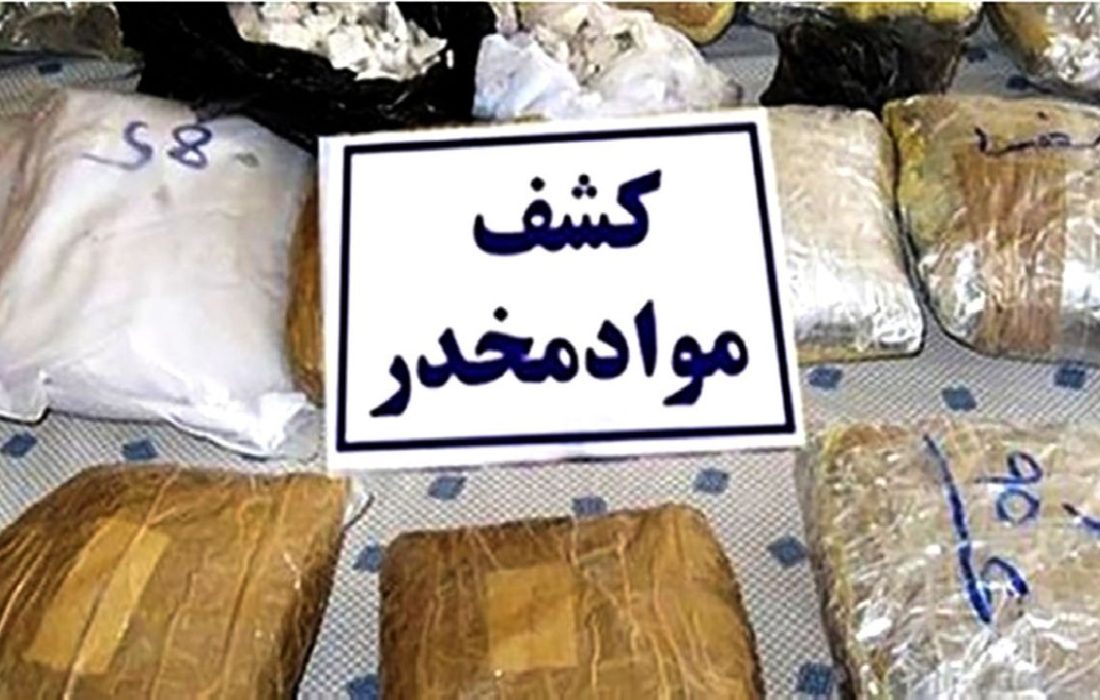 کشف ۱۹ کیلوگرم تریاک از خودروی حمل جنازه در امیدیه