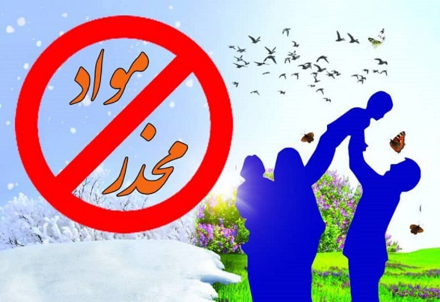 رییس کانون درمانگران اعتیاد: درمان اعتیاد باید به بازگشت فرد به زندگی منجر شود