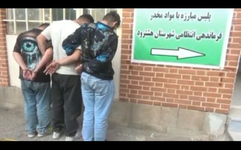 باند مسلح توزیع موادمخدر در هشترود متلاشی شد