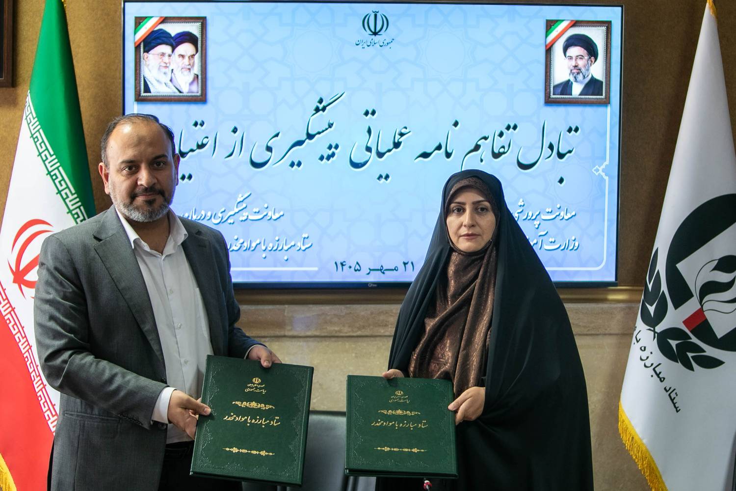 امضای تفاهمنامه مشترک ستاد مبارزه با موادمخدر و وزارت آموزش و پرورش در حوزه پیشگیری از اعتیاد/ پیشگیری از اعتیاد از مهدکودک تا مدرسه دنبال میشود