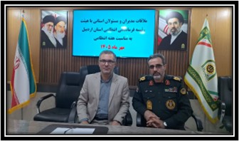 قدردانی از امنیتآفرینان / تأکید بر تقویت اقدامات پیشگیرانه در برابر اعتیاد